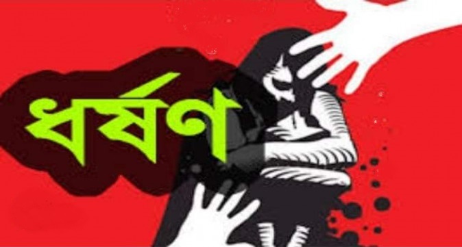 যুবকের যাবজ্জীবন দণ্ড