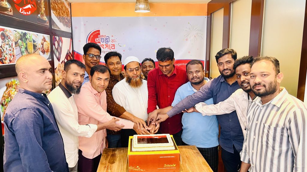 পাঠকপ্রিয়তা ও দেশবাসীর আস্থা আর্জন করেছে যুগান্তর