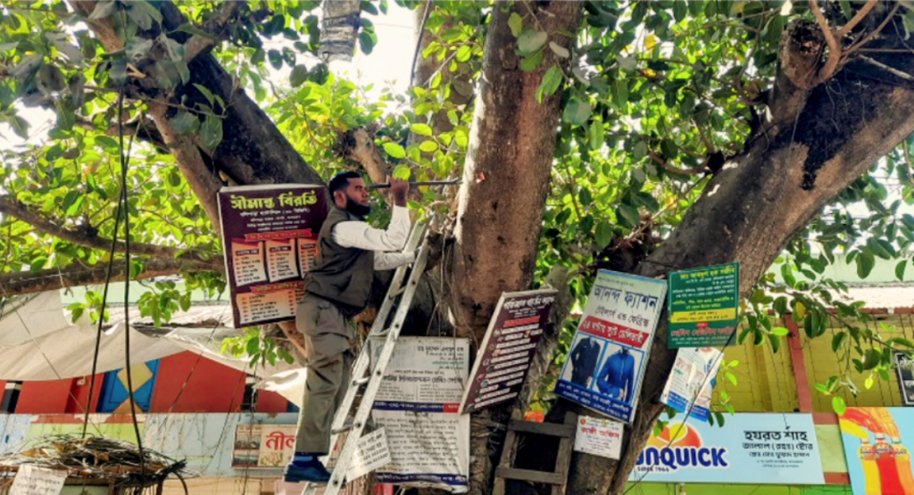 বৃক্ষের সুরক্ষায় মাসব্যাপী পেরেক অপসারণ কর্মসূচি