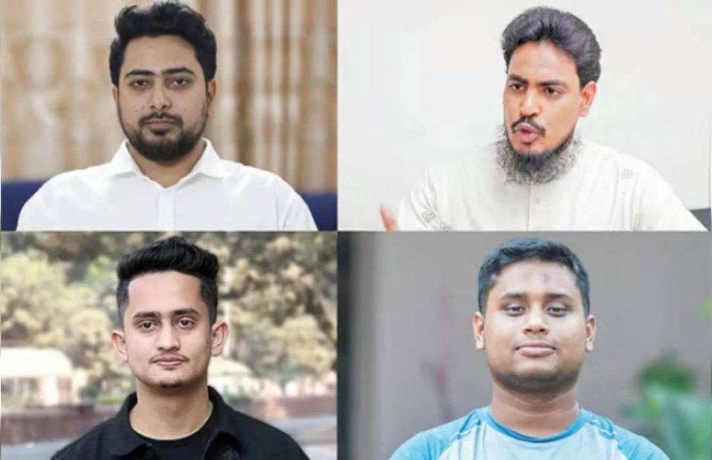 তরুণদের নতুন দলের নাম ‘জাতীয় নাগরিক পার্টি