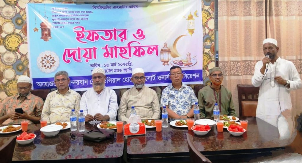 হোটেল ওনার্স এসোসিয়েশনের উদ্যোগে বান্দরবানে ইফতার ও দোয়া মাহফিল