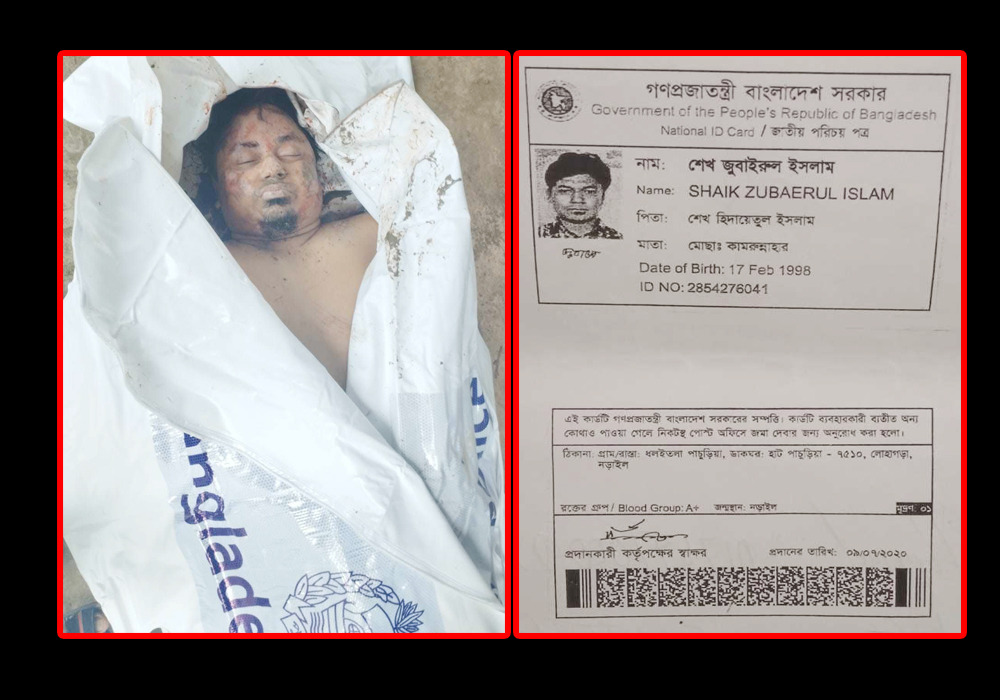আলীকদমে নদীতে ভাসমান পর্যটকের লাশ উদ্ধার
