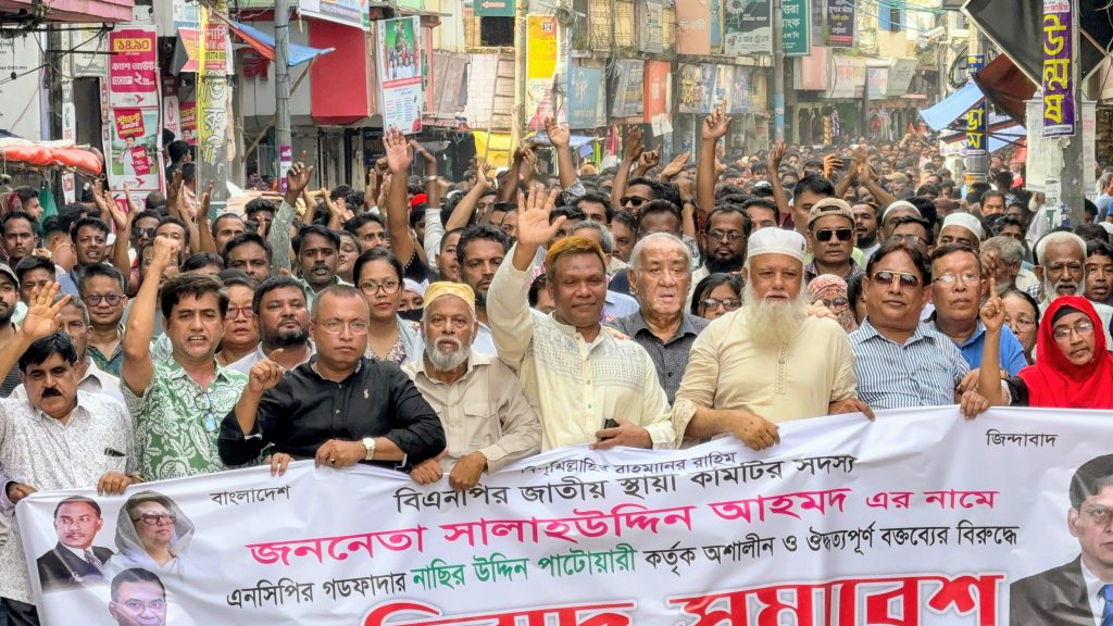 সালাহউদ্দিন নিয়ে কুরুচিপূর্ণ বক্তব্যের প্রতিবাদে বান্দরবানে বিএনপির বিক্ষোভ