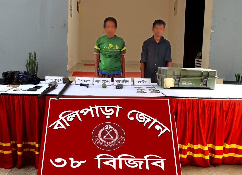 বিজিবির অভিযানে বান্দরবানে আগ্নেয়াস্ত্র-গোলাবারুদ’সহ ব্যবসায়ী আটক